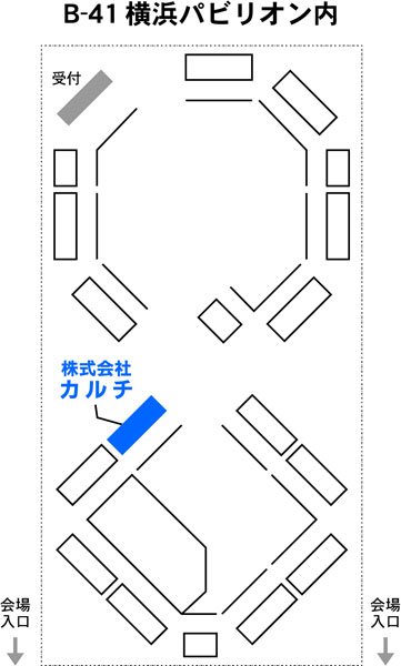 ☆2016ET展ブースmap